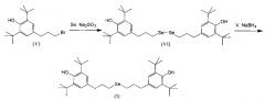 Бис-(3,5-ди-трет-бутил-4-гидроксифенил)пропил)селенид, обладающий антиоксидантной и гипогликемической активностью (патент 2586067)