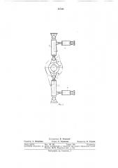 Привод баллера для поворота судового руля (патент 337301)
