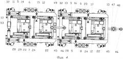 Восьмиосное железнодорожное тяговое транспортное средство (варианты) (патент 2323119)