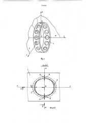 Сепаратор подшипника качения (патент 1504392)