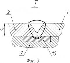 Способ изготовления оболочки из конструкционной комплекснолегированной холоднодеформируемой стали (патент 2566109)
