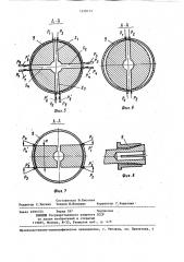 Контактное устройство (патент 1228173)