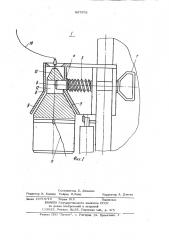 Устройство для испытания предохранительных механизмов (патент 887978)