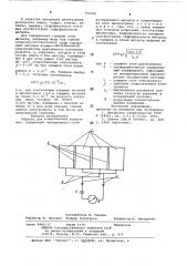 Образец для коррозионных испытаний (патент 750350)