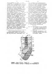 Способ определения высоты зоны водопроводящих трещин (патент 1283384)
