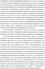 Универсальная технологическая линия для изготовления протяженных строительных конструкций, протяженная строительная конструкция, ригель и большепролетная балка, изготовленные на этой технологической линии (патент 2315693)