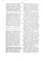 Способ подземной разработки месторождений твердых полезных ископаемых (патент 1620627)