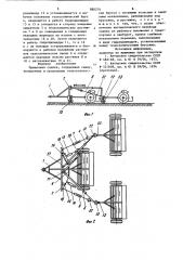 Прицепная сцепка (патент 880279)