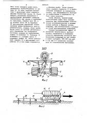 Автономный самовсплывающий пробоотборник (патент 1084648)