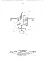 Автоматическая роторная машина (патент 389954)