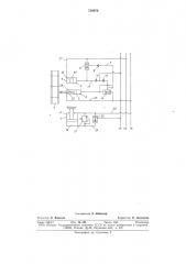 Гидросистема управления механизированной крепью (патент 730970)