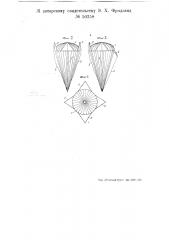 Парашют с дополнительными рулевыми поверхностями (патент 50358)