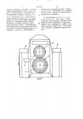 Фотоаппарат (патент 1515134)