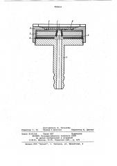Проницаемый элемент контрольной течи (патент 968644)
