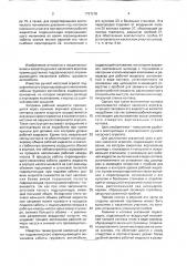Ручной насосный агрегат (патент 1737218)