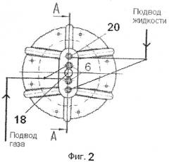 Система газопылеочистки воздушных выбросов (патент 2544655)