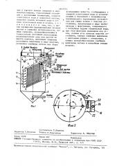 Установка для очистки природных и сточных вод (патент 1657214)