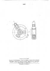 Патент ссср  165087 (патент 165087)