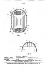 Взрывобезопасная трансформаторная подстанция (патент 1675986)