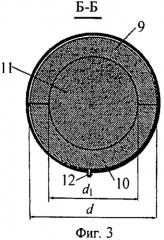 Тумба для поддержания повторно используемых подготовительных выработок (патент 2472933)