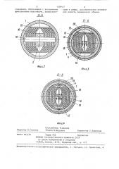 Фрикционно-гидравлический демпфер (патент 1298447)
