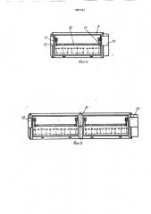 Печь для выпечки формового хлеба (патент 1687197)