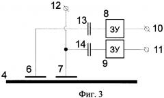 Способ измерения зазора между электродами и подвижной массой микромеханического устройства и устройство для его реализации (патент 2338997)