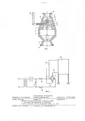 Электрогидравлический насос (патент 775408)