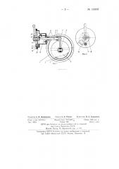 Вакуумный створчатый клапан с внешним силовым приводом (патент 139888)