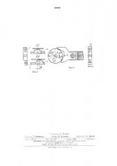 Головка для чистовой и упрочняющейобработки наружных поверхностей вра-щения (патент 508391)