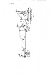 Шурупно-гаечный ключ (патент 123552)