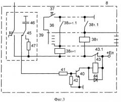 Устройство для многоканальной сигнализации (патент 2406157)