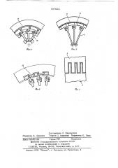 Барабан для сборки и формования покрышки пневматической шины (патент 707823)