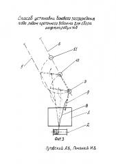 Способ установки бонового заграждения подо льдом проточного водоема для сбора нефтепродуктов (патент 2605755)
