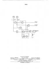 Устройство для контроля выдачи заготовок из печи (патент 497611)