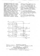 Преобразователь прямого двоичнодесятичного кода b дополнительныйдвоично-десятичный код (патент 822174)