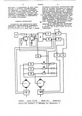 Устройство для импульсного регулированияэлектропривода подвижного coctaba (патент 806488)