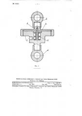 Электронно-ламповое устройство для учета работы, производимой агрегатом с прицепным орудием (патент 114511)