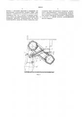 Устройство для установки запасного колеса на шасси транспортного средства (патент 334112)
