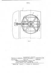 Стреловой кран (патент 908742)
