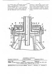 Центробежный сепаратор для осветления жидкости (патент 1734862)