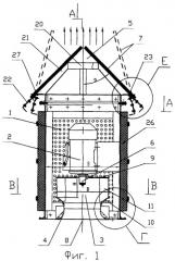 Крышный вентилятор (варианты) (патент 2272936)