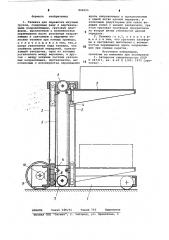 Тележка для перевозки штучных грузов (патент 806515)