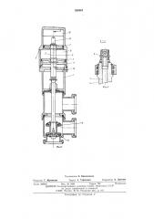 Перепускной клапан для молока (патент 528067)