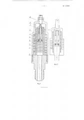 Предохранительный клапан (патент 115939)