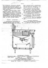 Электрическая фритюрница (патент 706060)