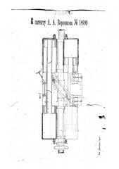 Двигатель внутреннего горения (патент 18999)
