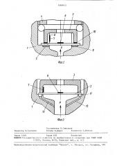 Датчик давления (патент 1569612)