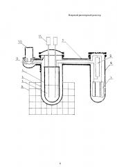 Ядерный растворный реактор (патент 2624823)