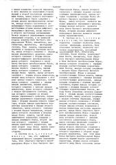 Система передачи данных (патент 1462507)